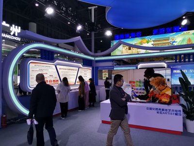 第九届中国国际版权博览会:"长虹造"惊喜亮相